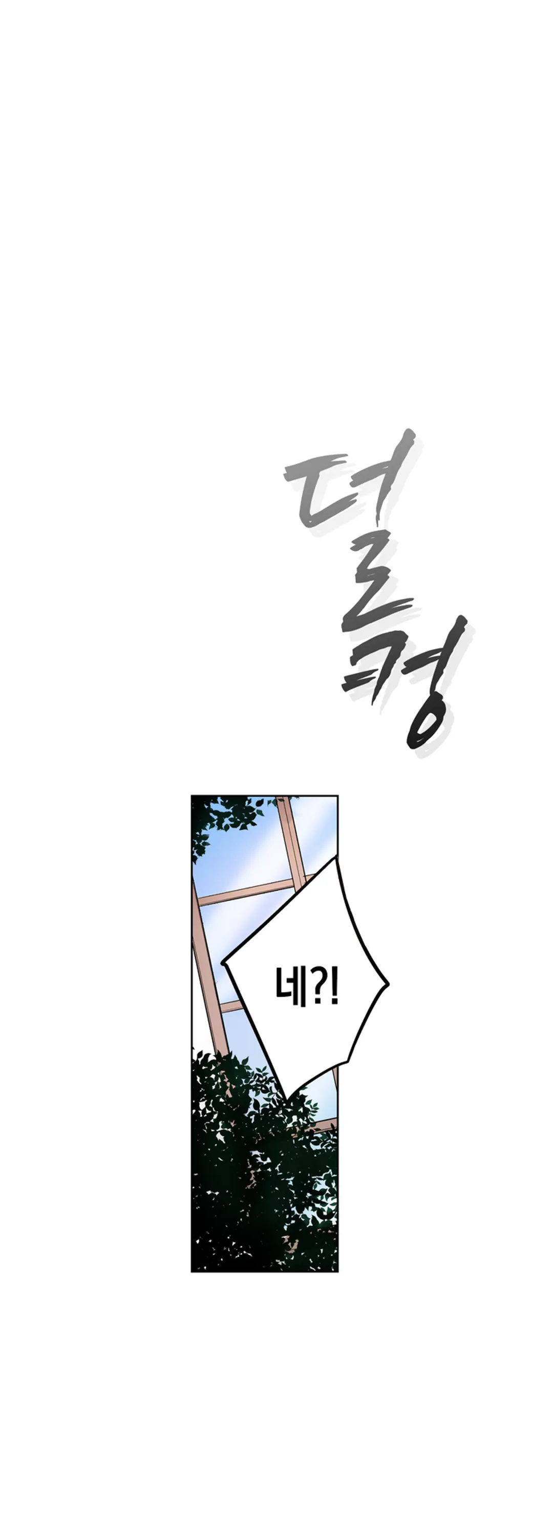 행복 식당의 이세계 음식들