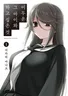Series cover