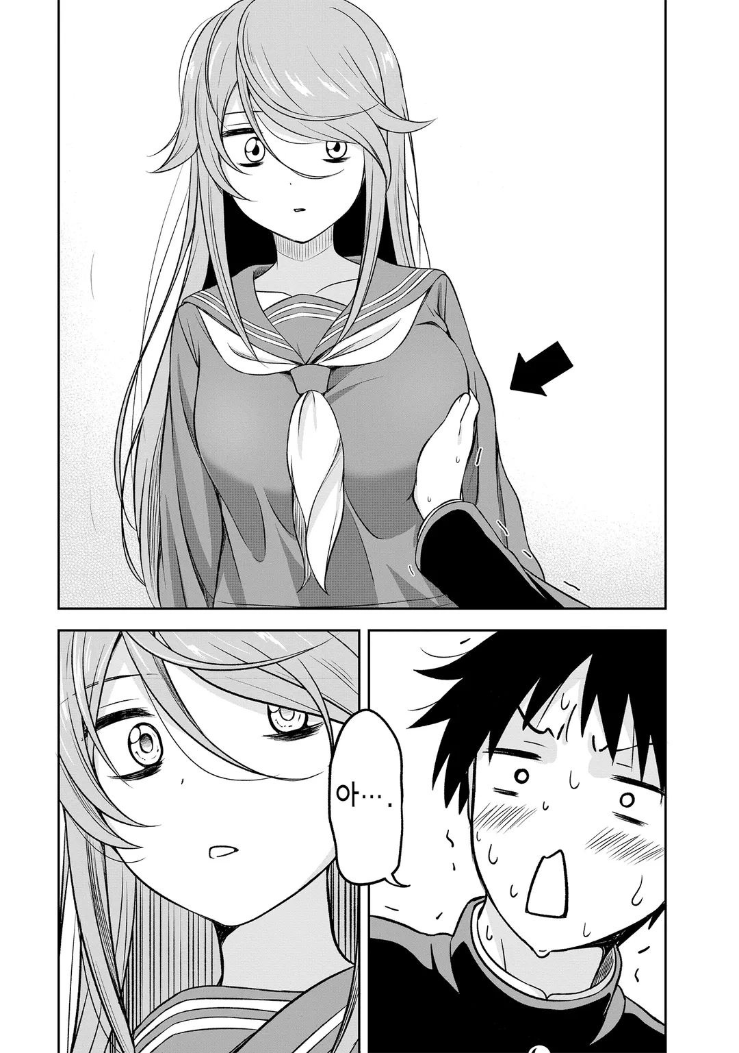 어두운 그 아이와 하고 싶은 것