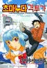 Series cover
