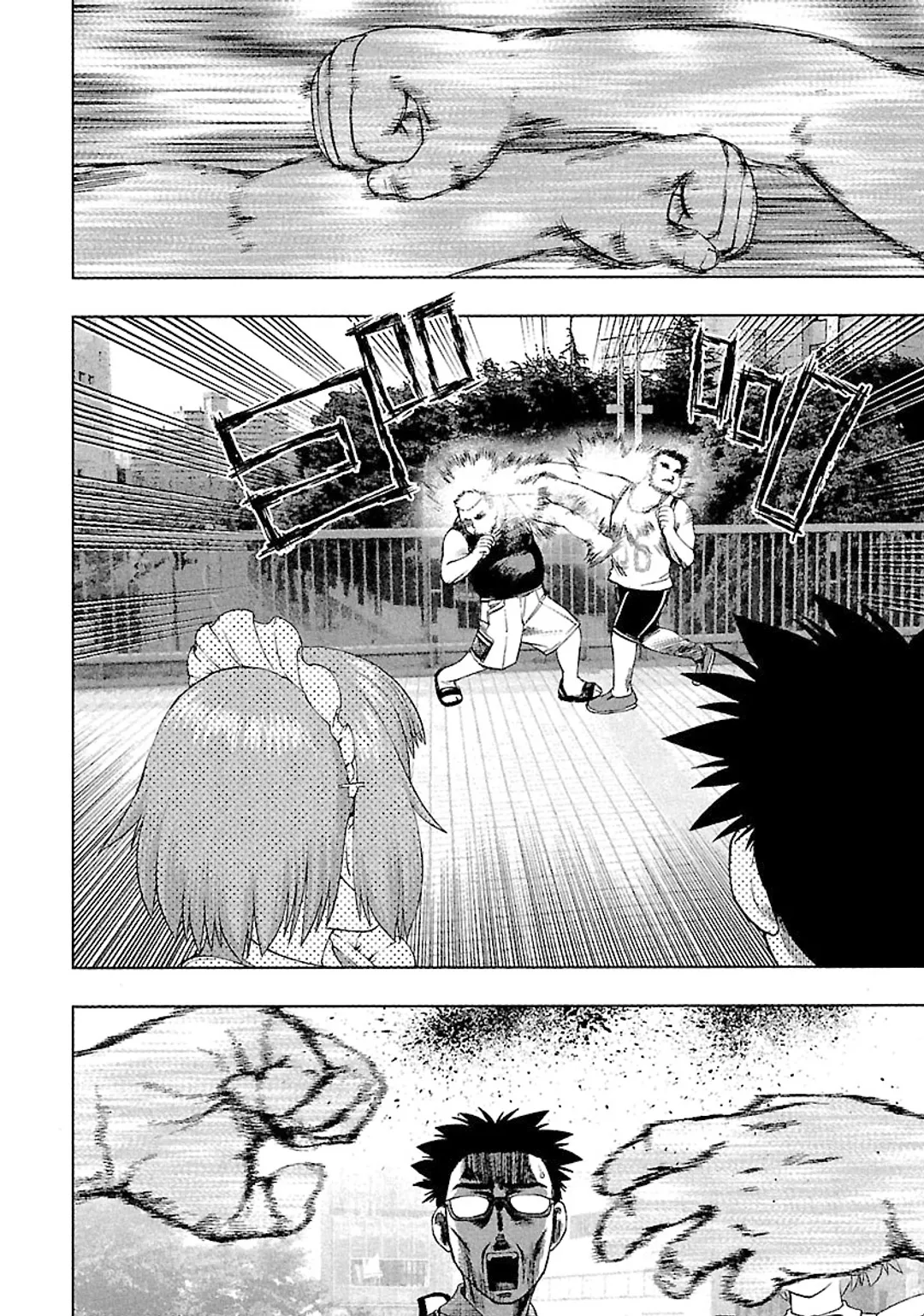 츠마누다 격투가