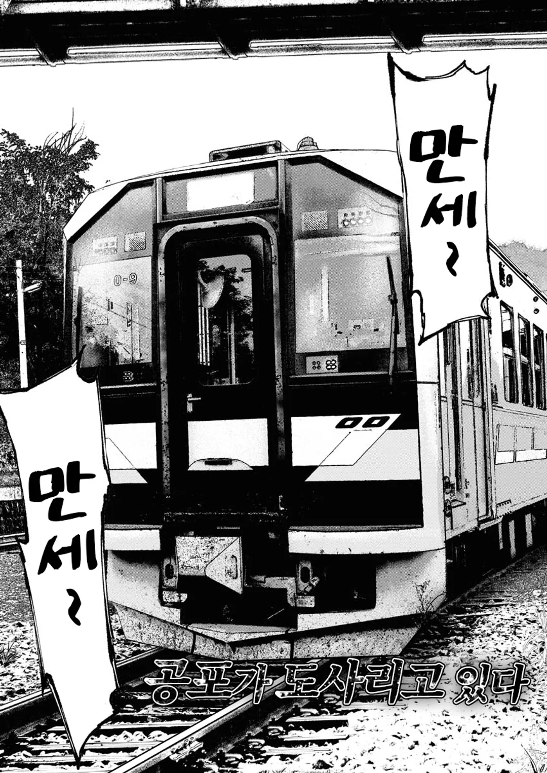 이웃집 할아버지