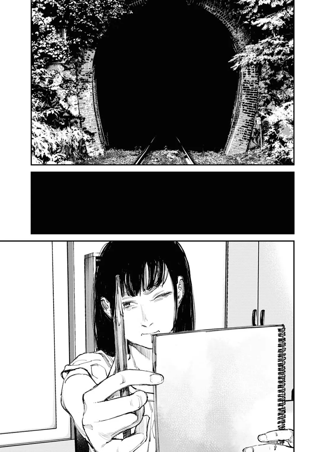 이웃집 할아버지