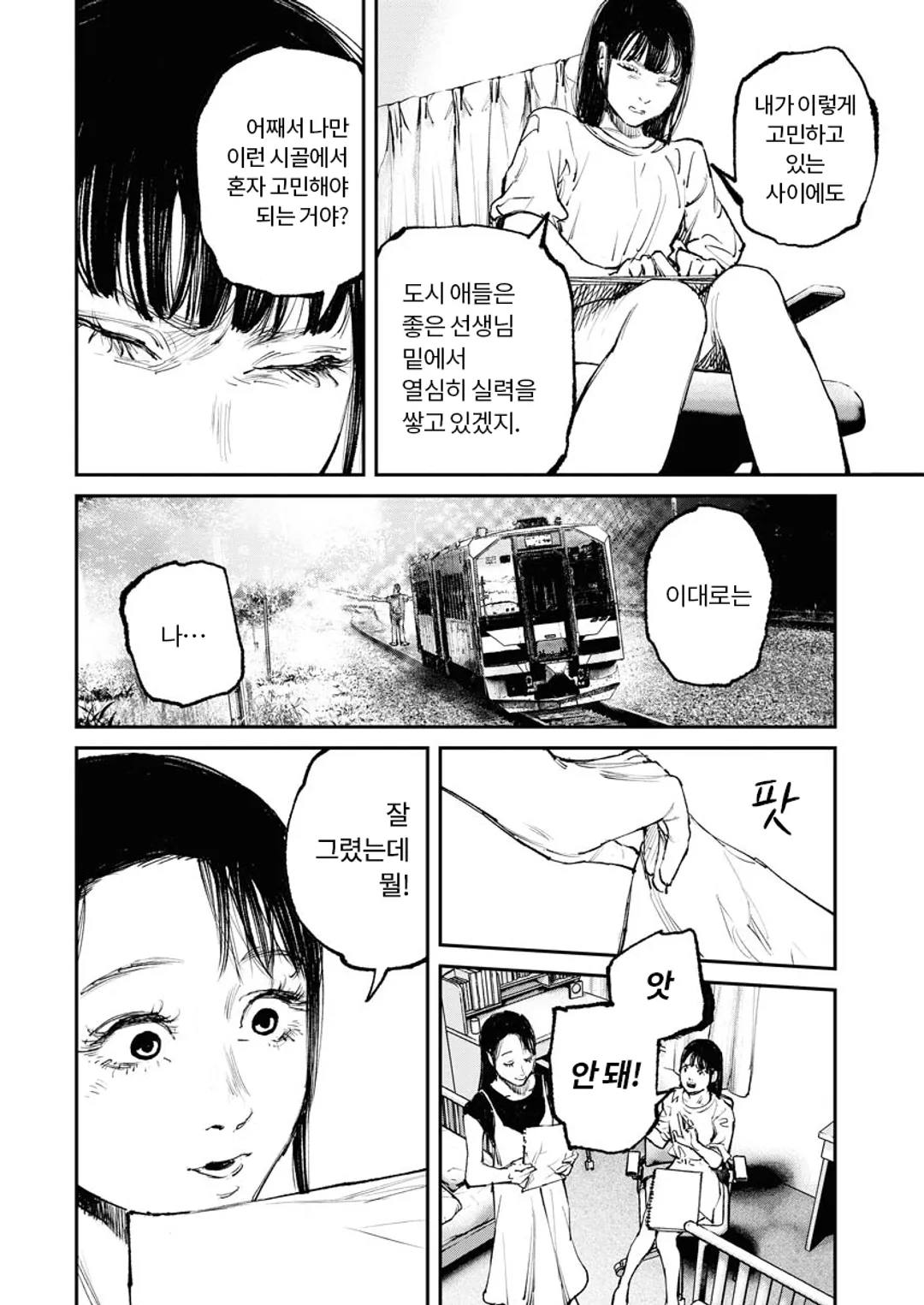 이웃집 할아버지