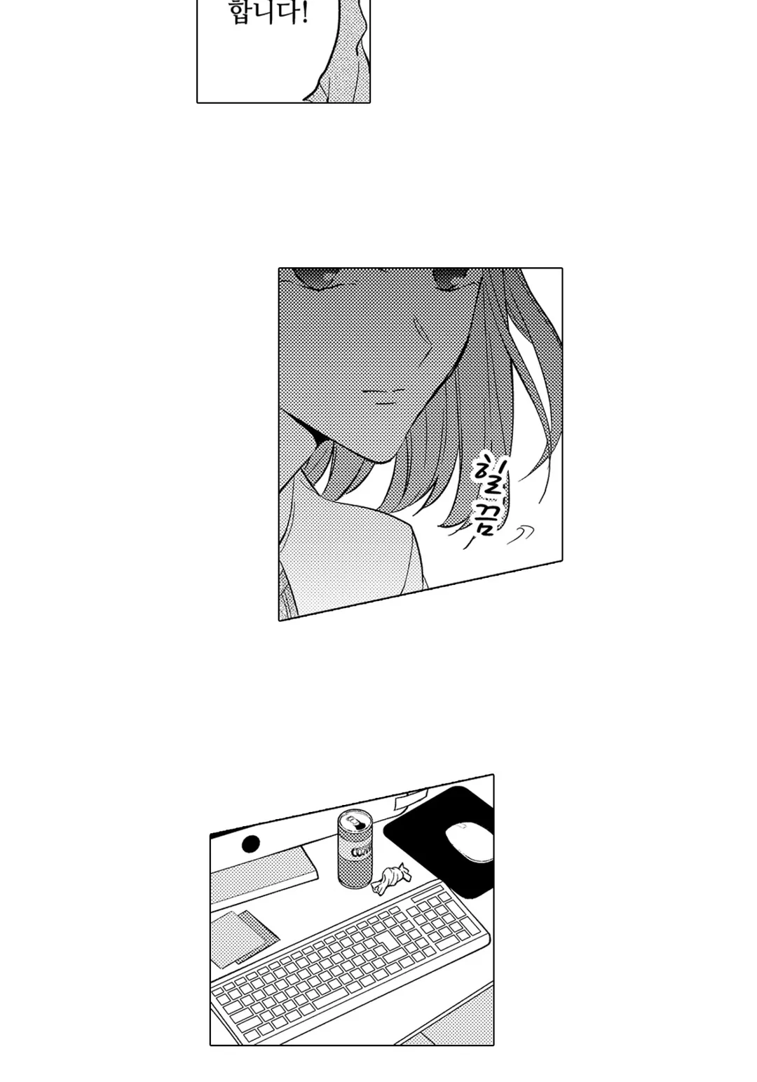 교활하고 귀여운 내가 우승