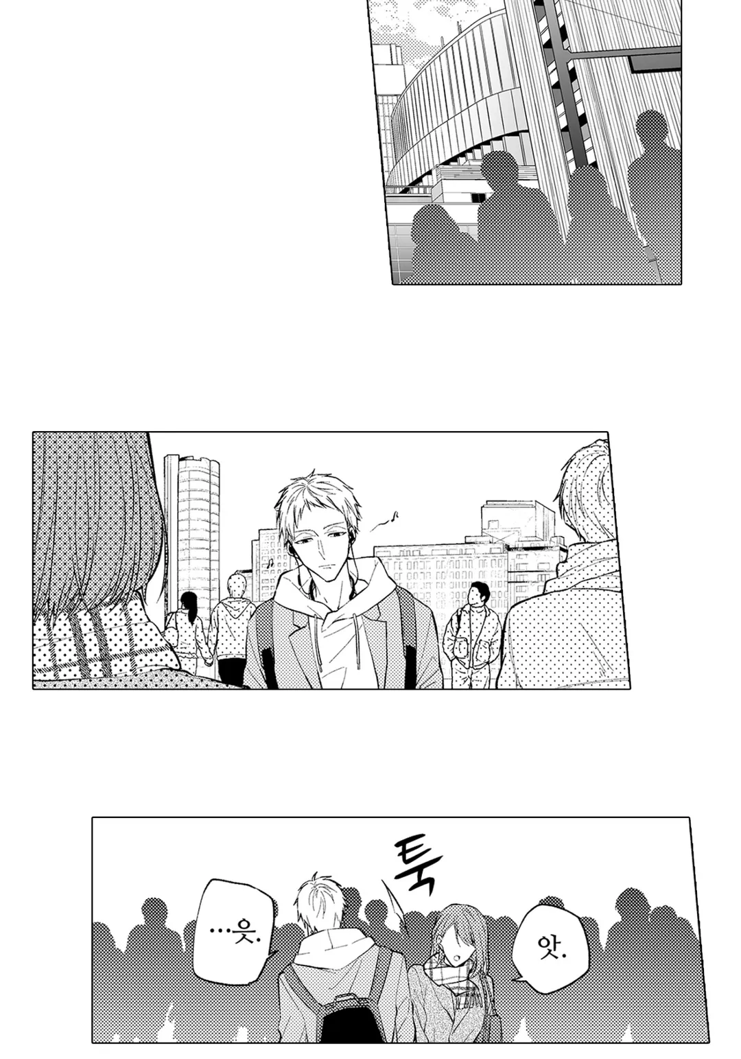 교활하고 귀여운 내가 우승