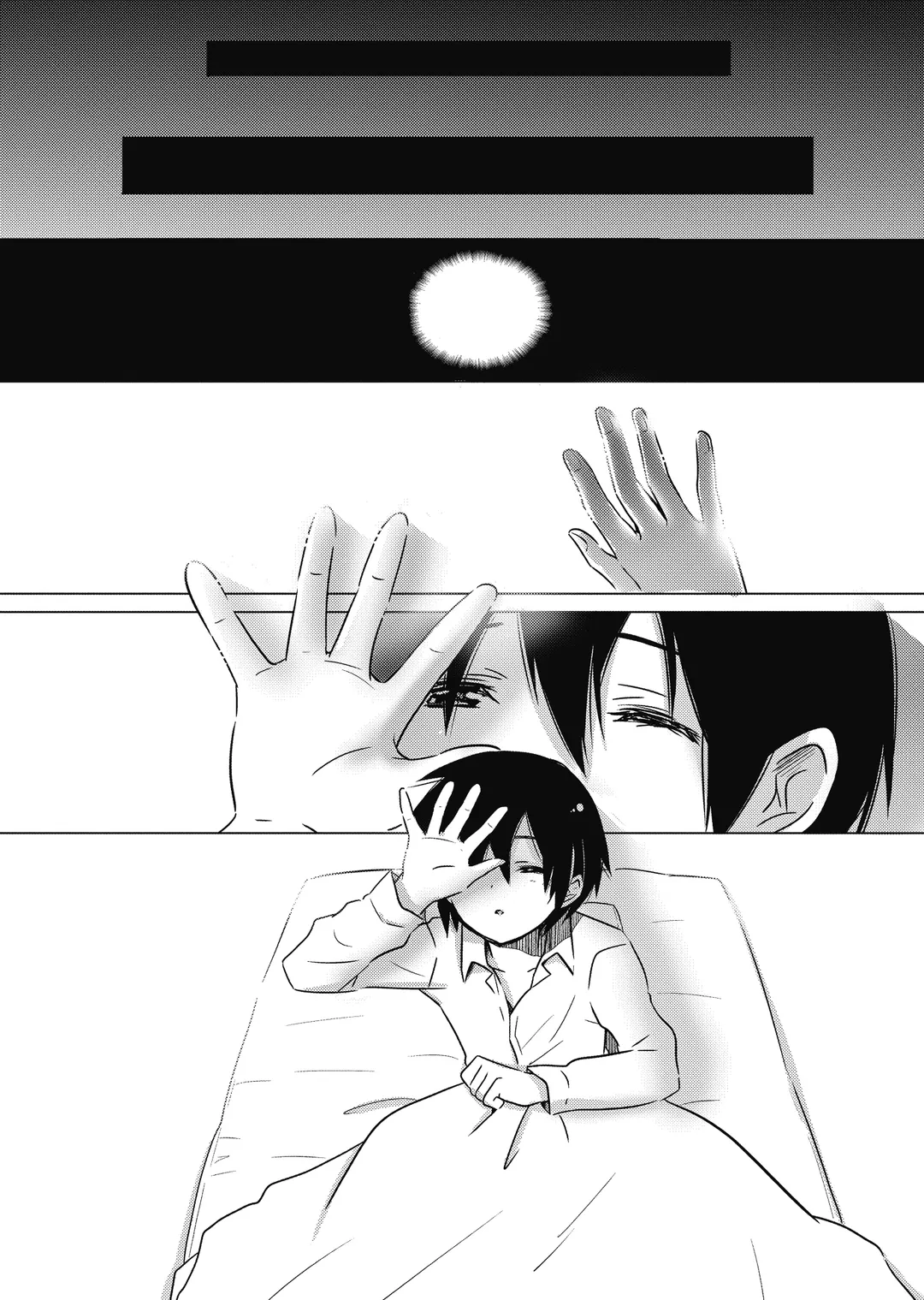 전생 흡혈귀 씨는 낮잠을 자고 싶어 (코믹스)