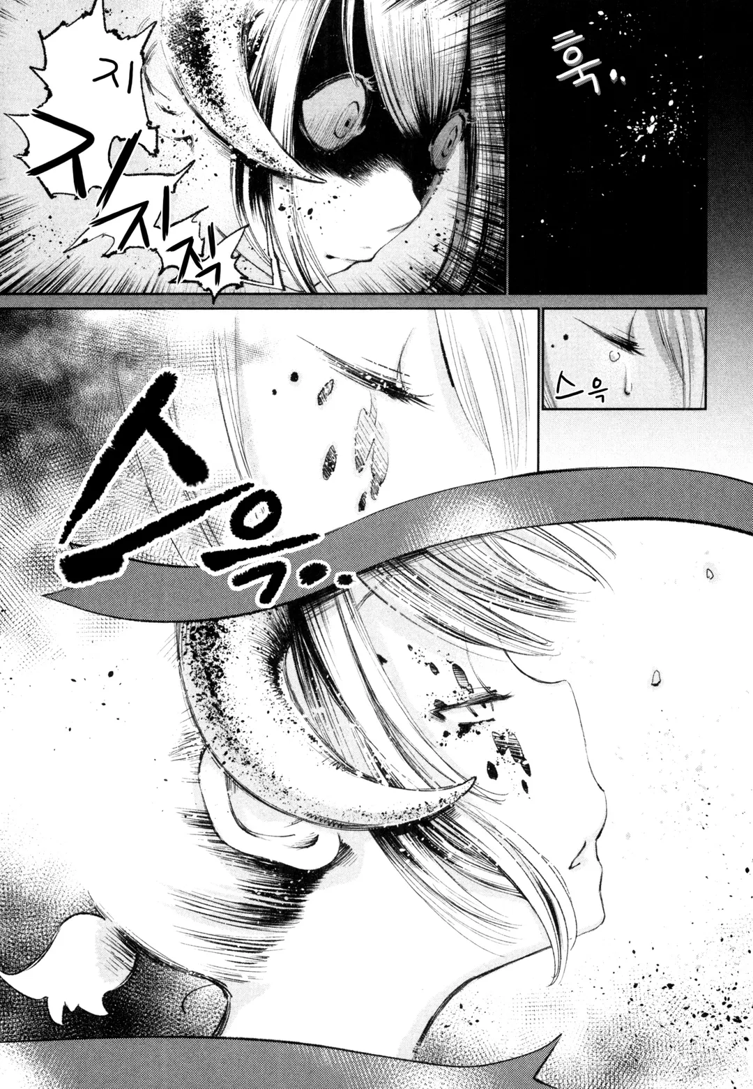 소녀 결전 오르기아