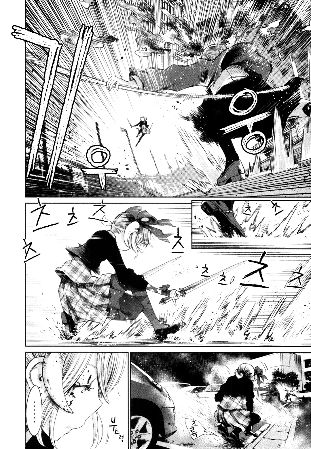 소녀 결전 오르기아