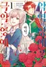 Series cover