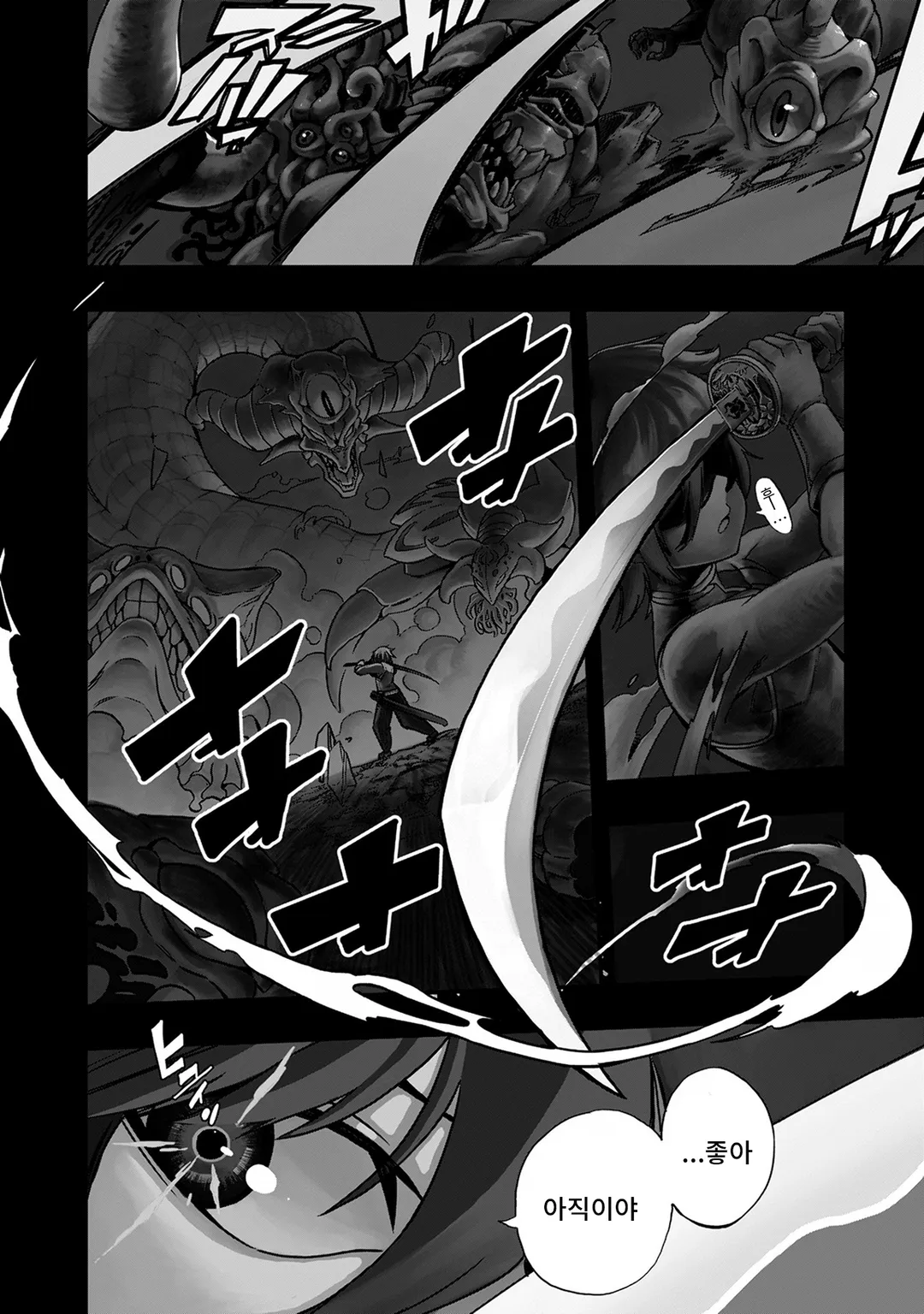 세계 최강의 노력가 ~아무도 모르는 【노력】의 재능을 받았기에 나만이 가능한 효율적인 노력으로 최강이 된다~