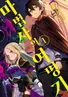 Series cover