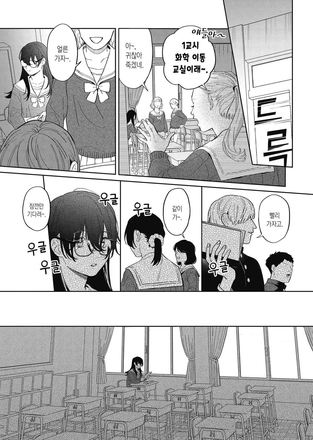 무지갯빛 게임 메이커