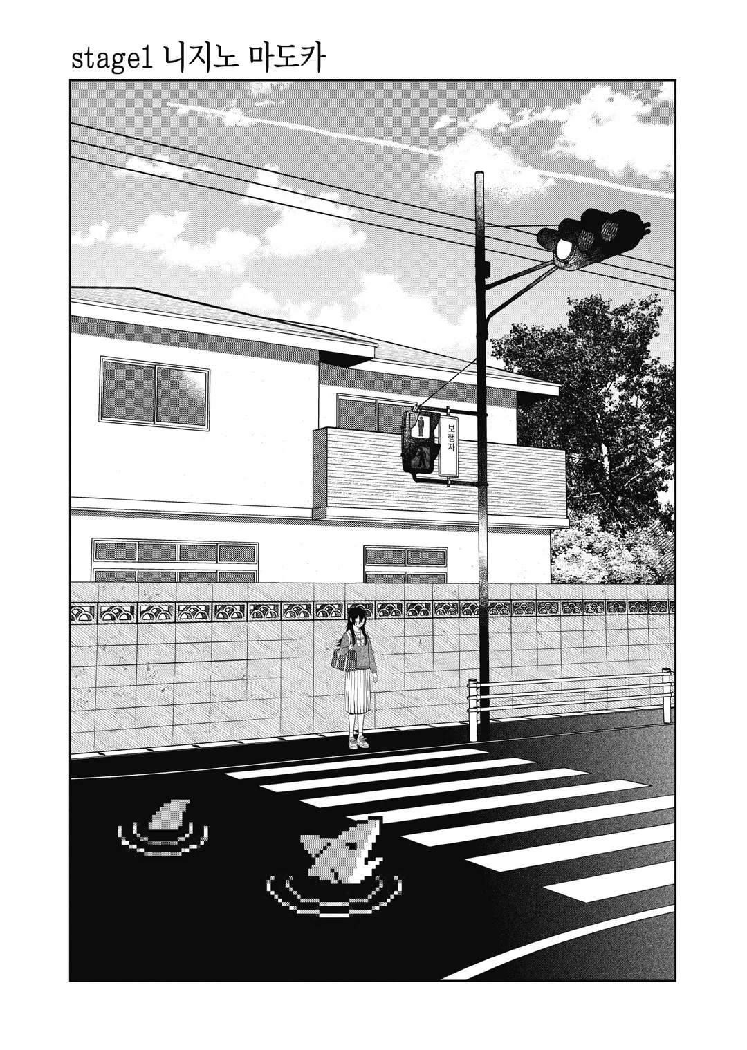 무지갯빛 게임 메이커