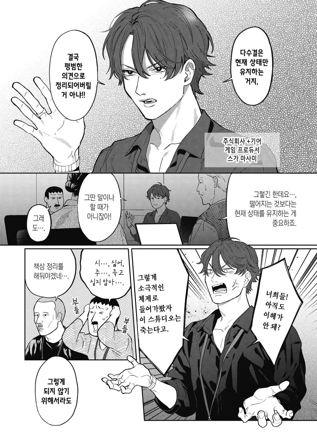 무지갯빛 게임 메이커