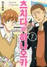 Series cover