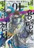 Series cover