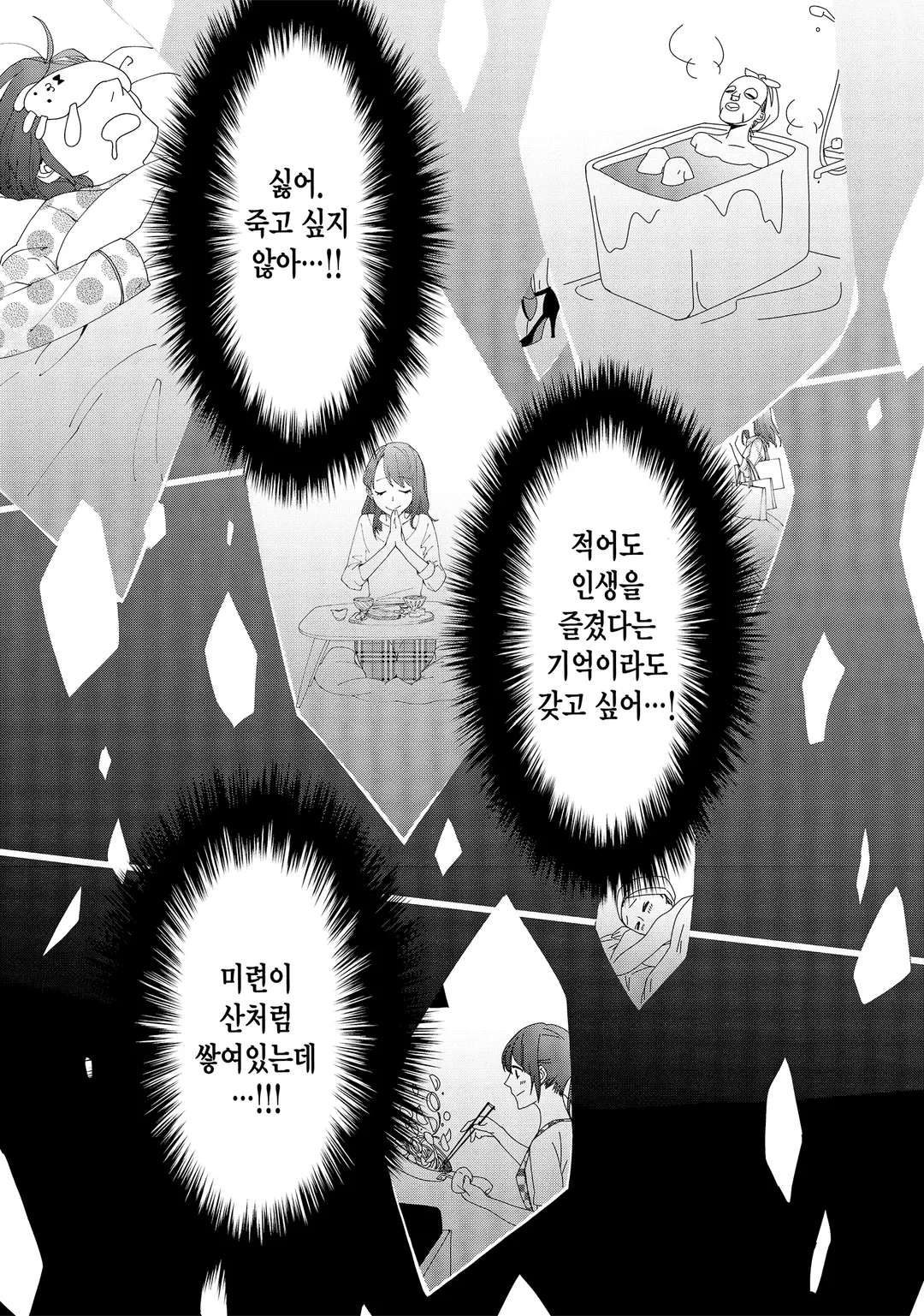 전생했더니 15살의 왕비였습니다