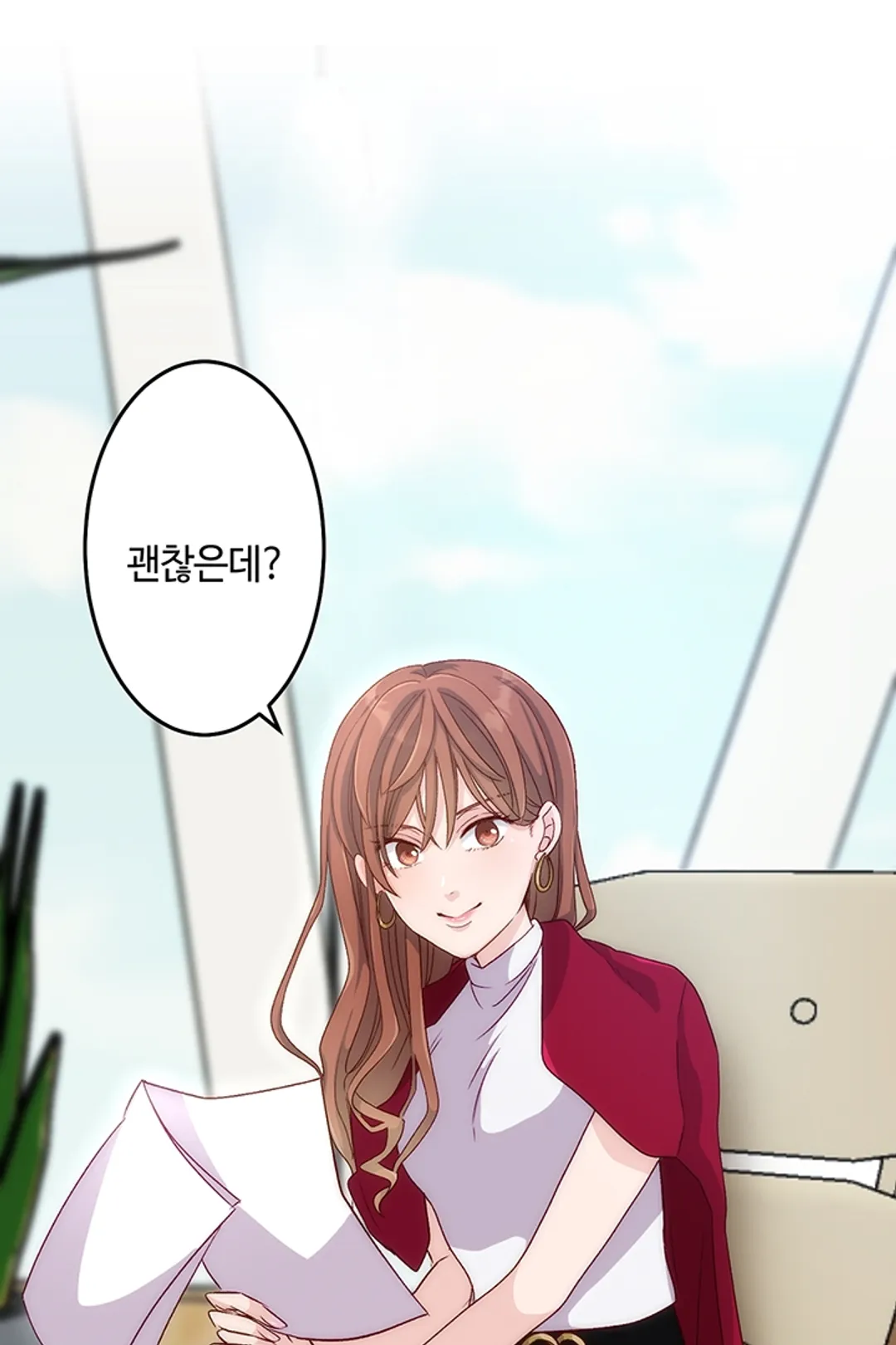 전 남친의 아들에게 구애받고 있습니다