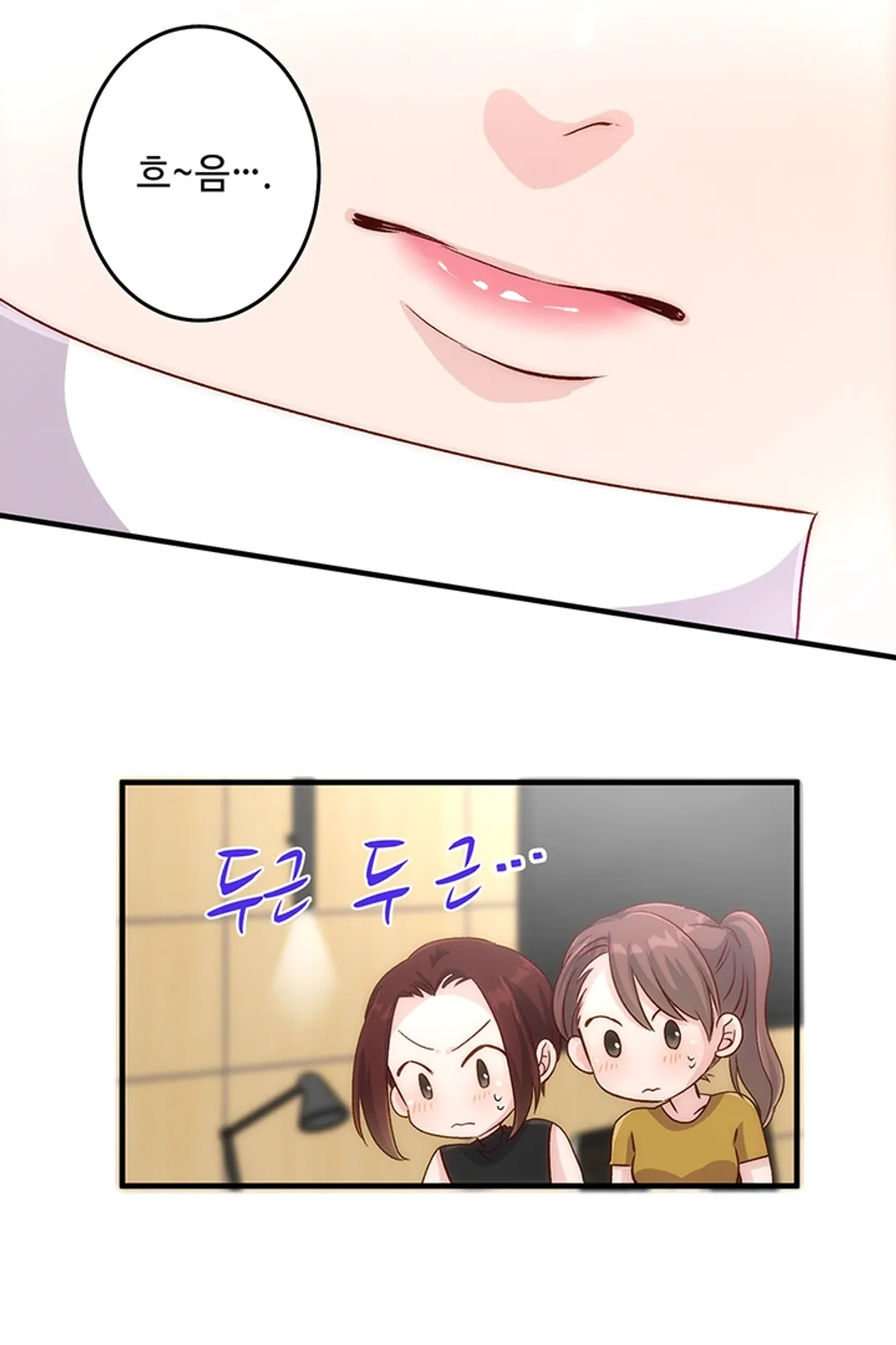 전 남친의 아들에게 구애받고 있습니다