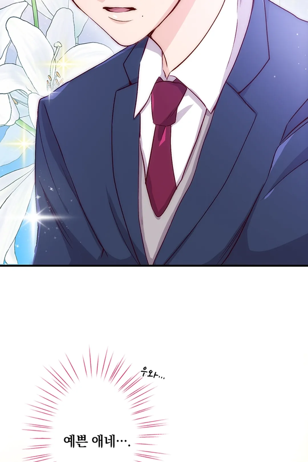 전 남친의 아들에게 구애받고 있습니다