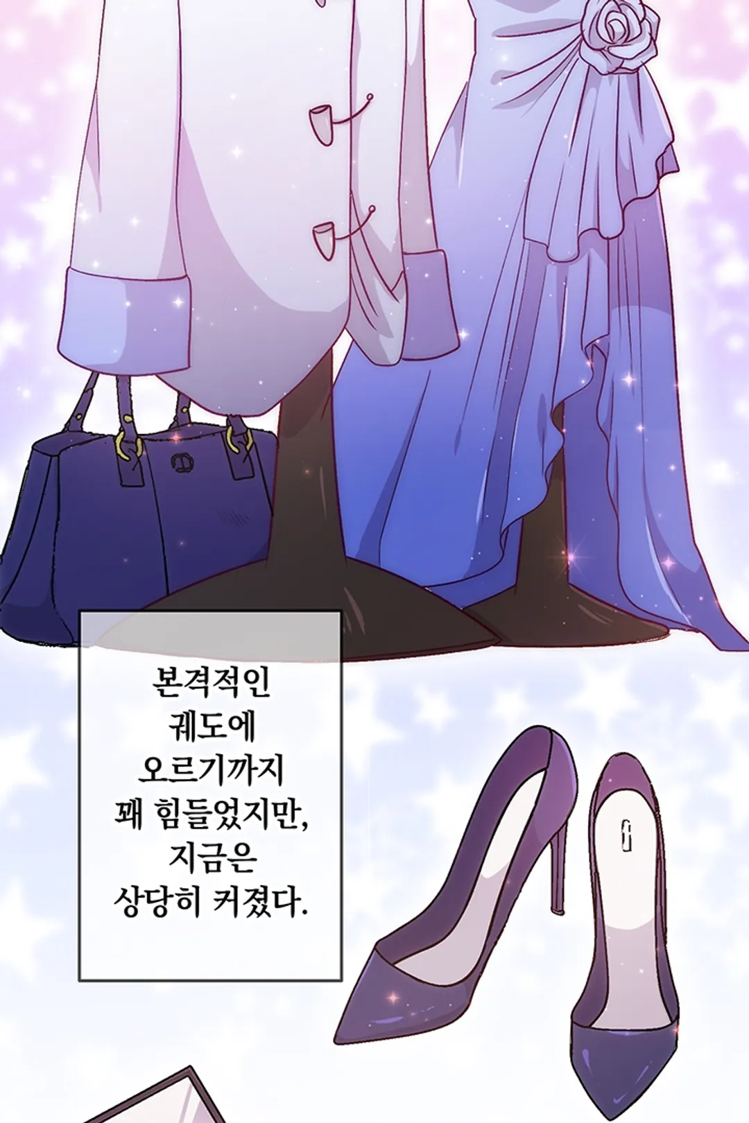 전 남친의 아들에게 구애받고 있습니다