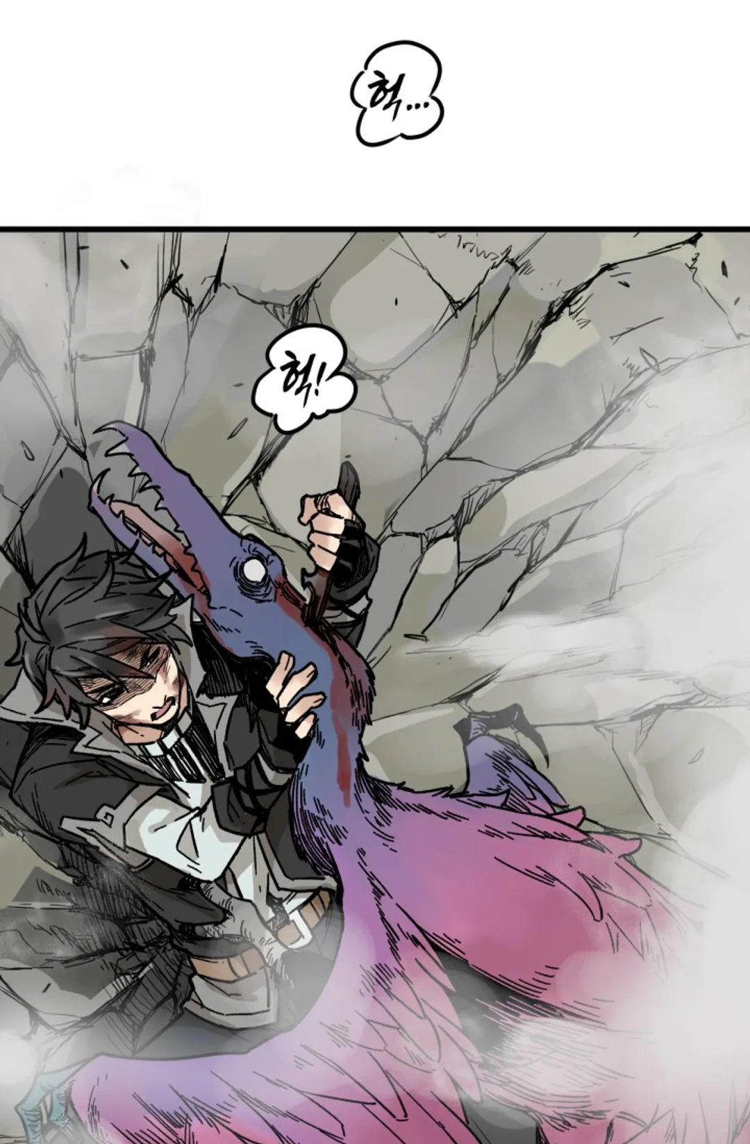 최강인데 또 레벨업