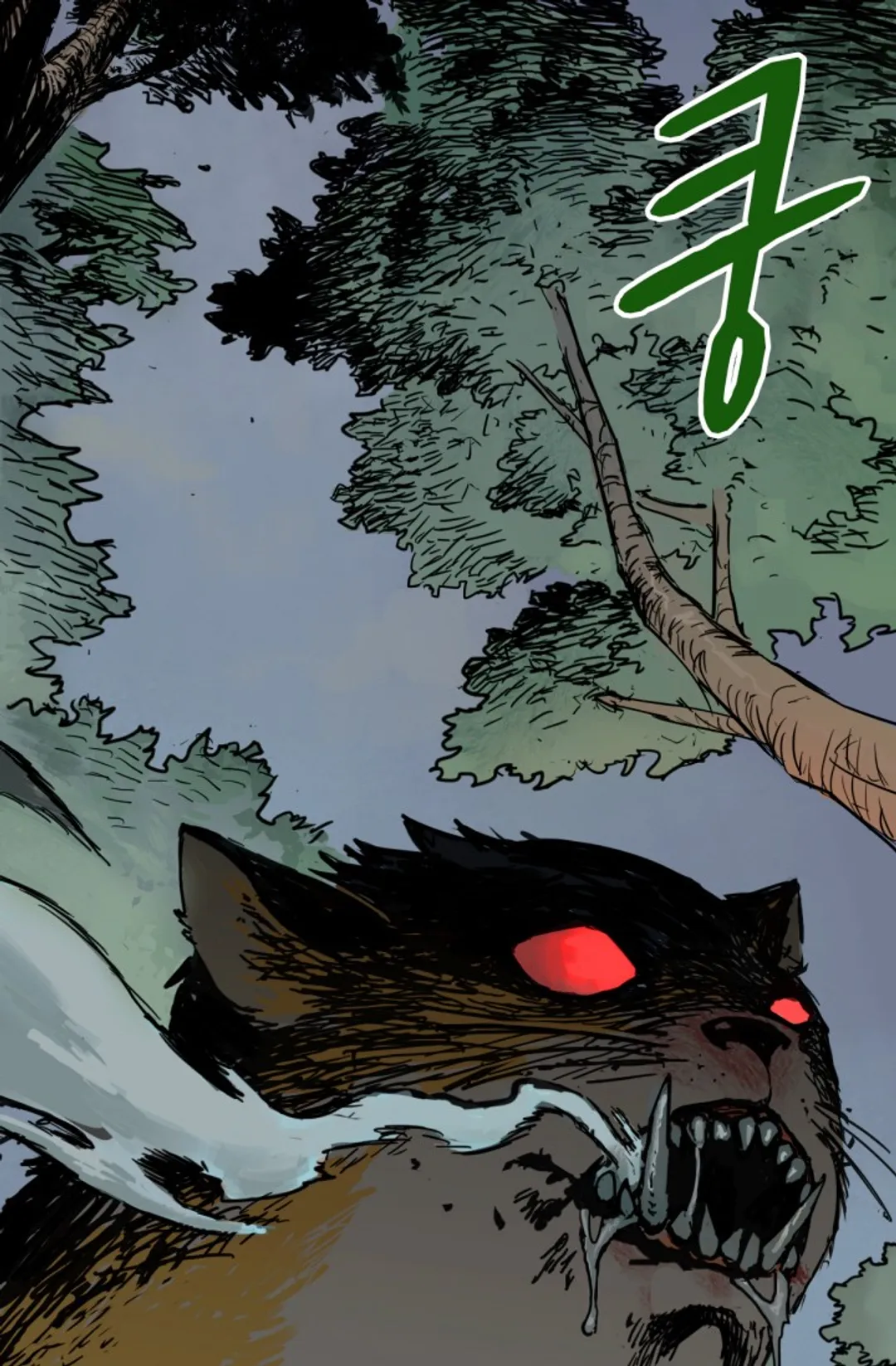 최강인데 또 레벨업