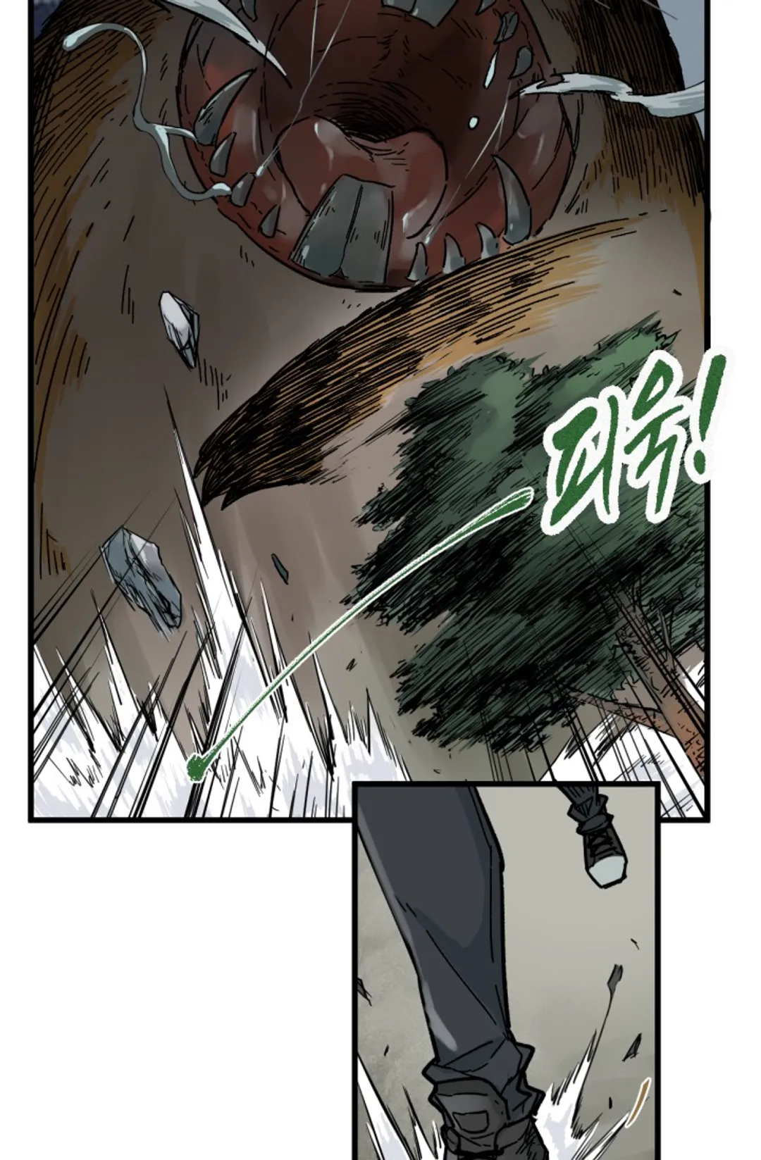 최강인데 또 레벨업