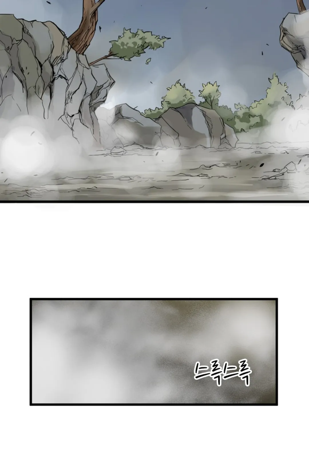 최강인데 또 레벨업