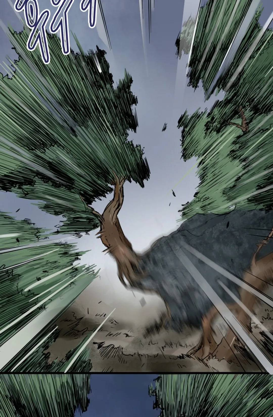 최강인데 또 레벨업