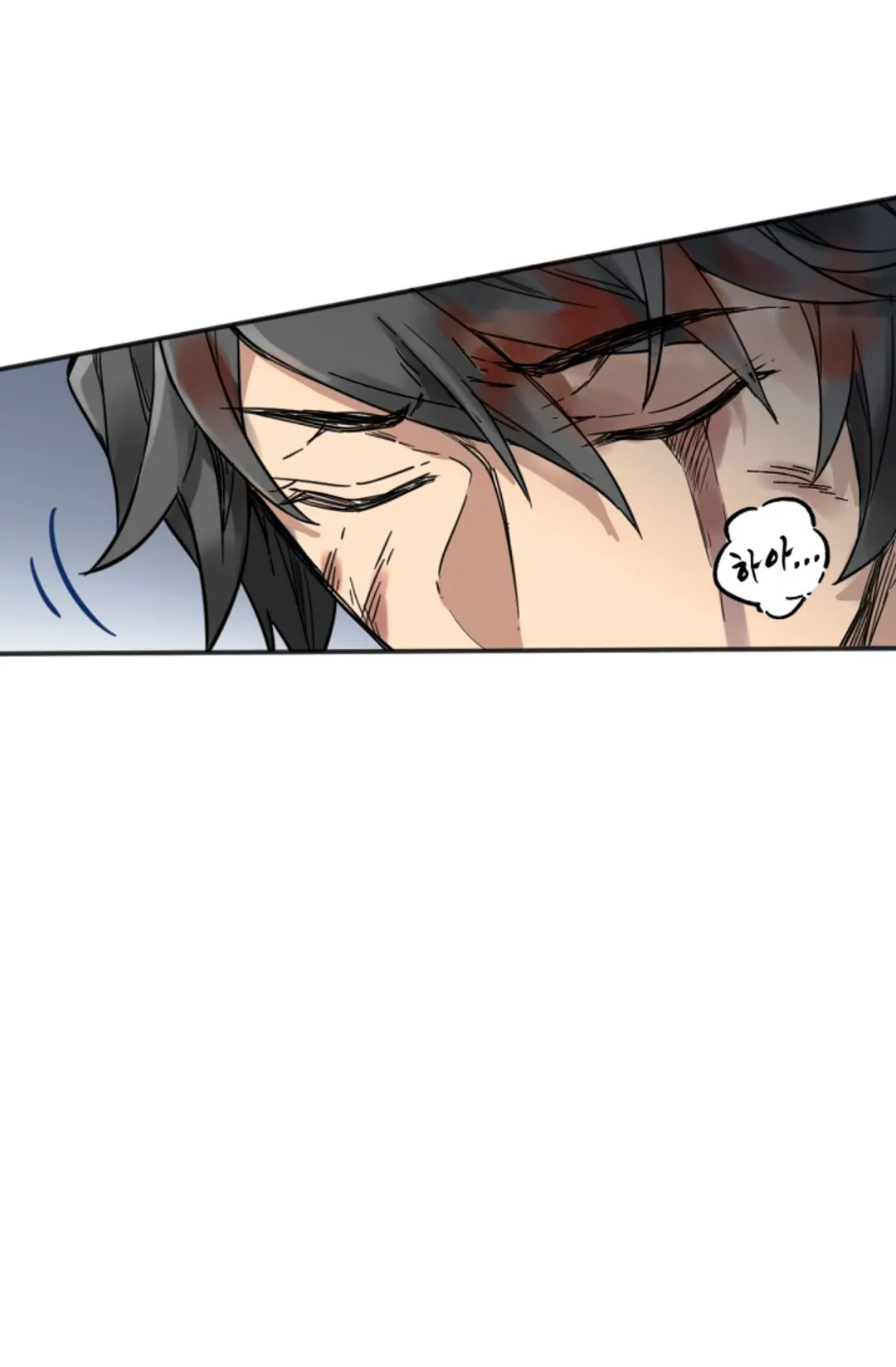 최강인데 또 레벨업