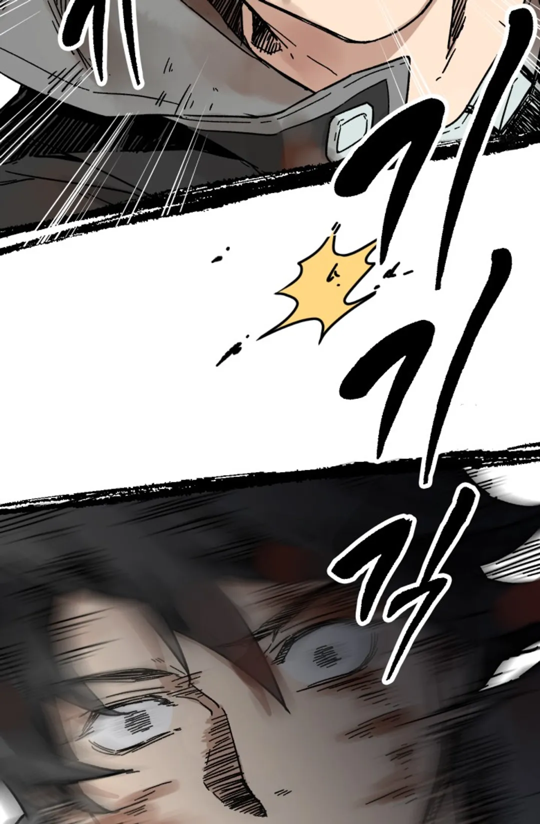 최강인데 또 레벨업