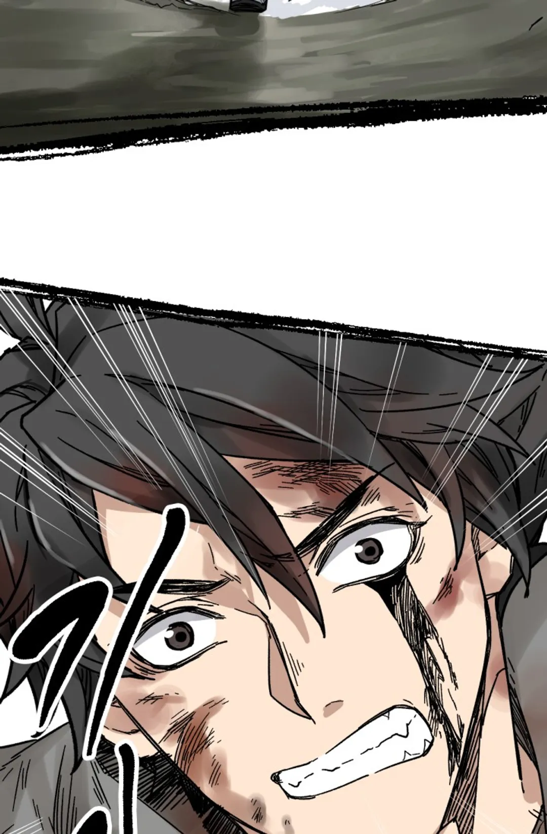 최강인데 또 레벨업