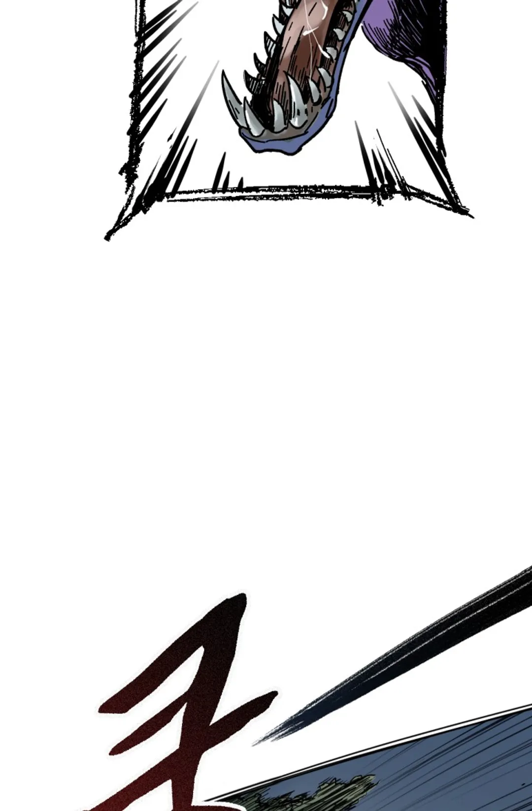 최강인데 또 레벨업