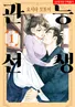 Series cover