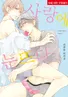 Series cover