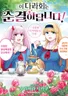 Series cover