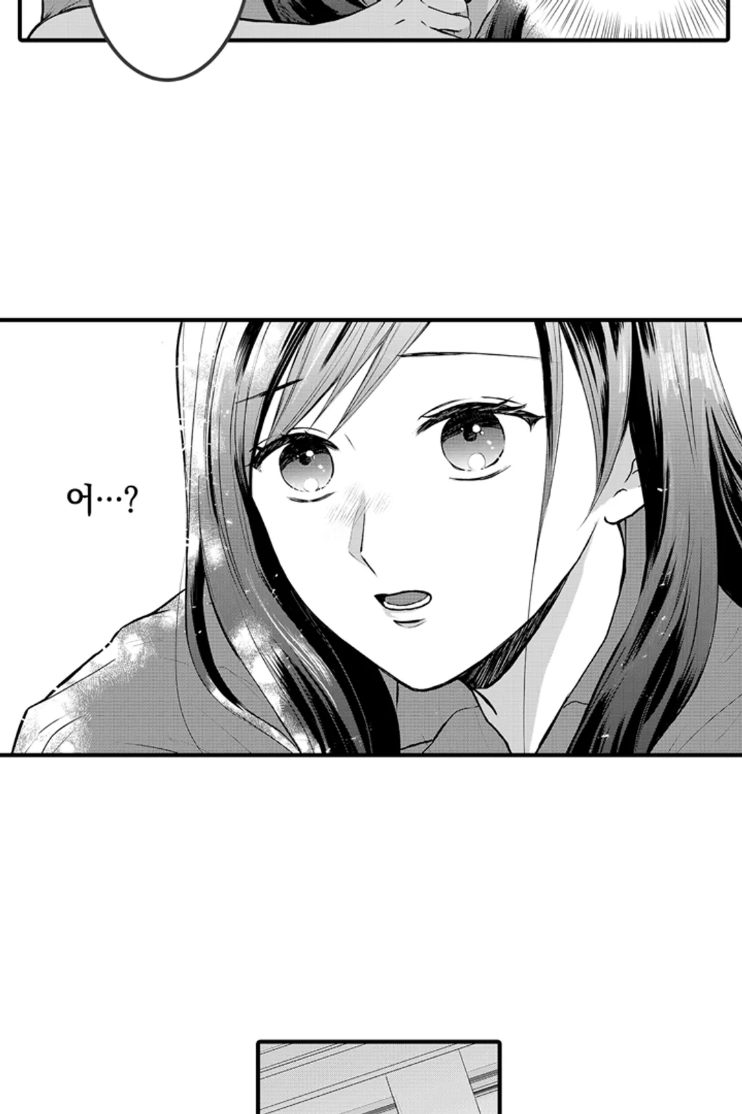 도망 끝에 음흉한 도련님에게 사랑을 배우고 있습니다