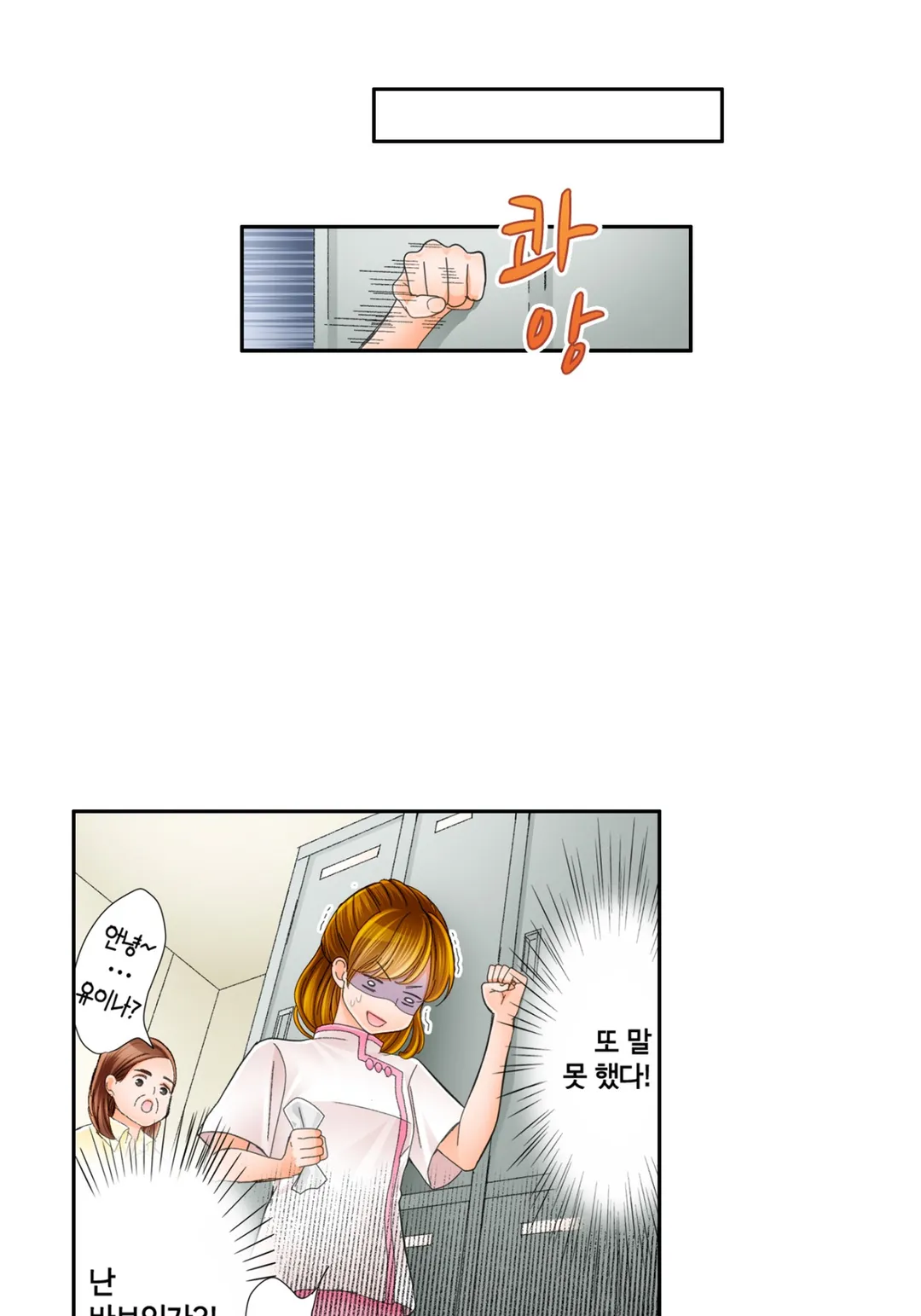 이세계에서 삼황자의 마사지사가 되었습니다