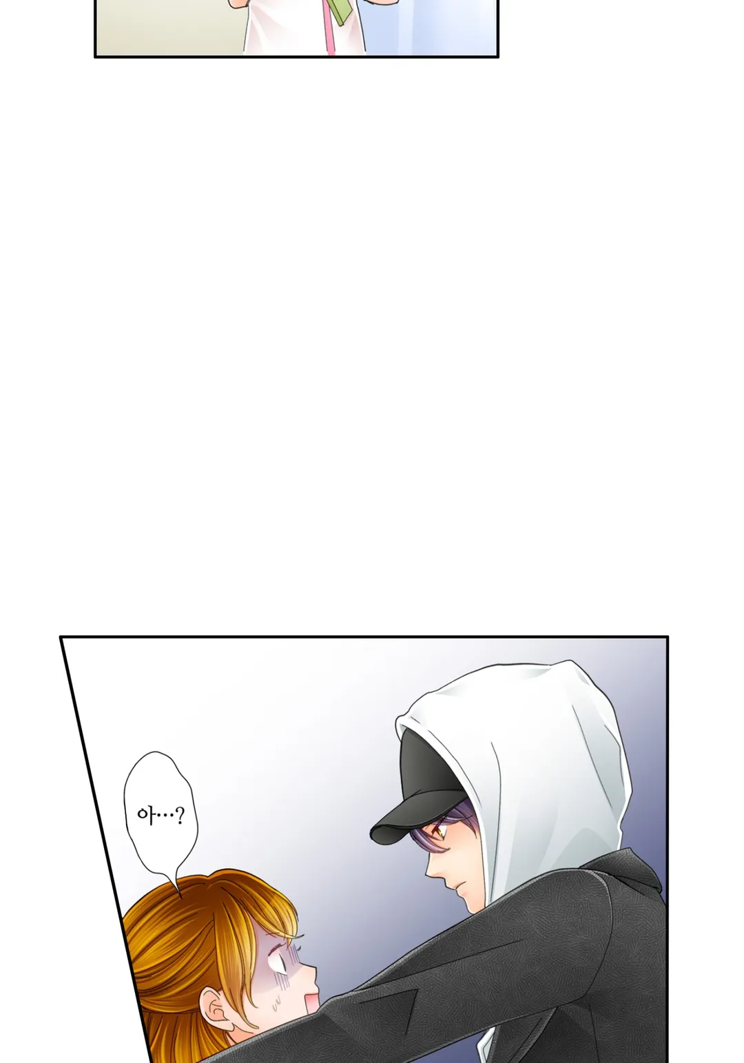 이세계에서 삼황자의 마사지사가 되었습니다