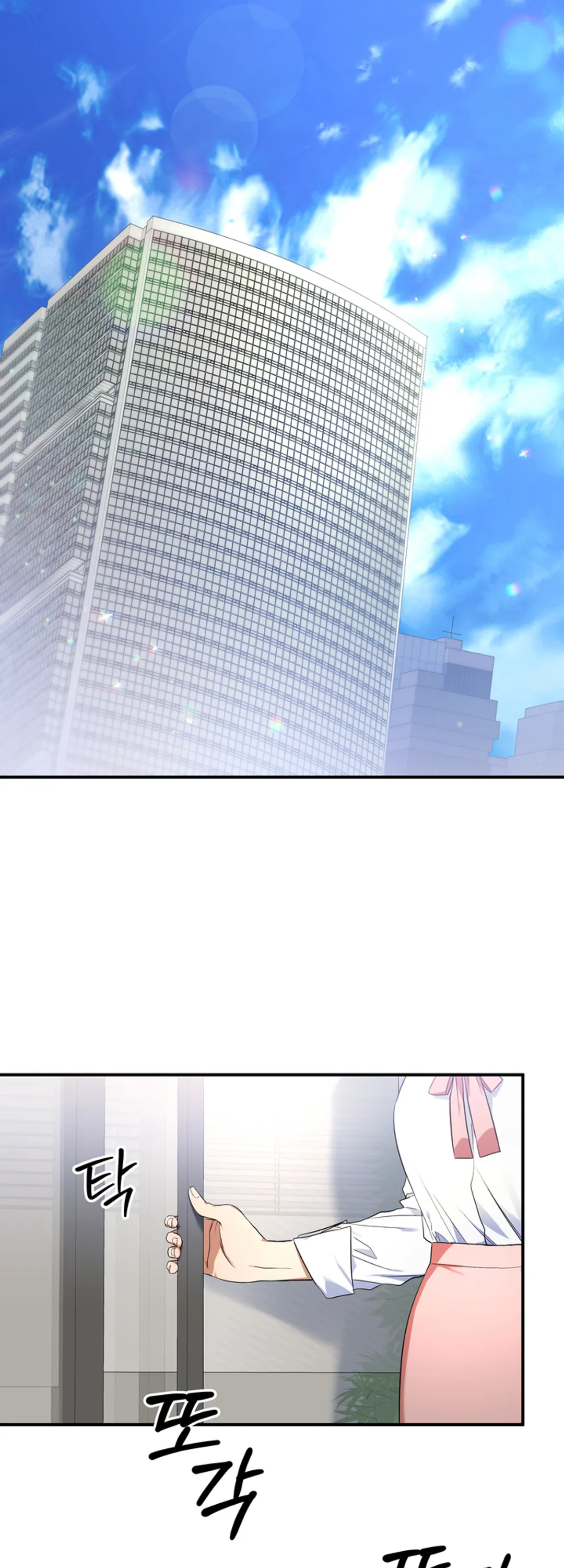 시한부 연애 계약 [개정판]