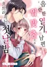 Series cover