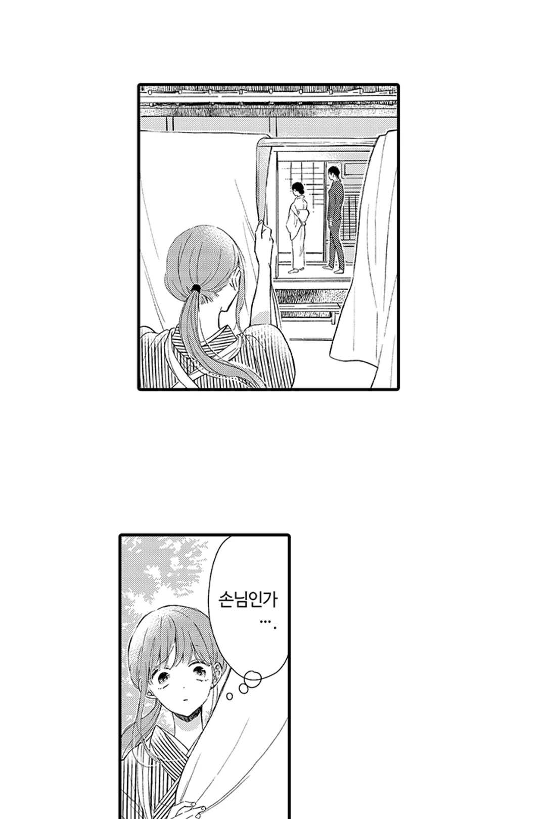 음란한 열기, 남편의 입맞춤으로 흐트러지는 첫날밤