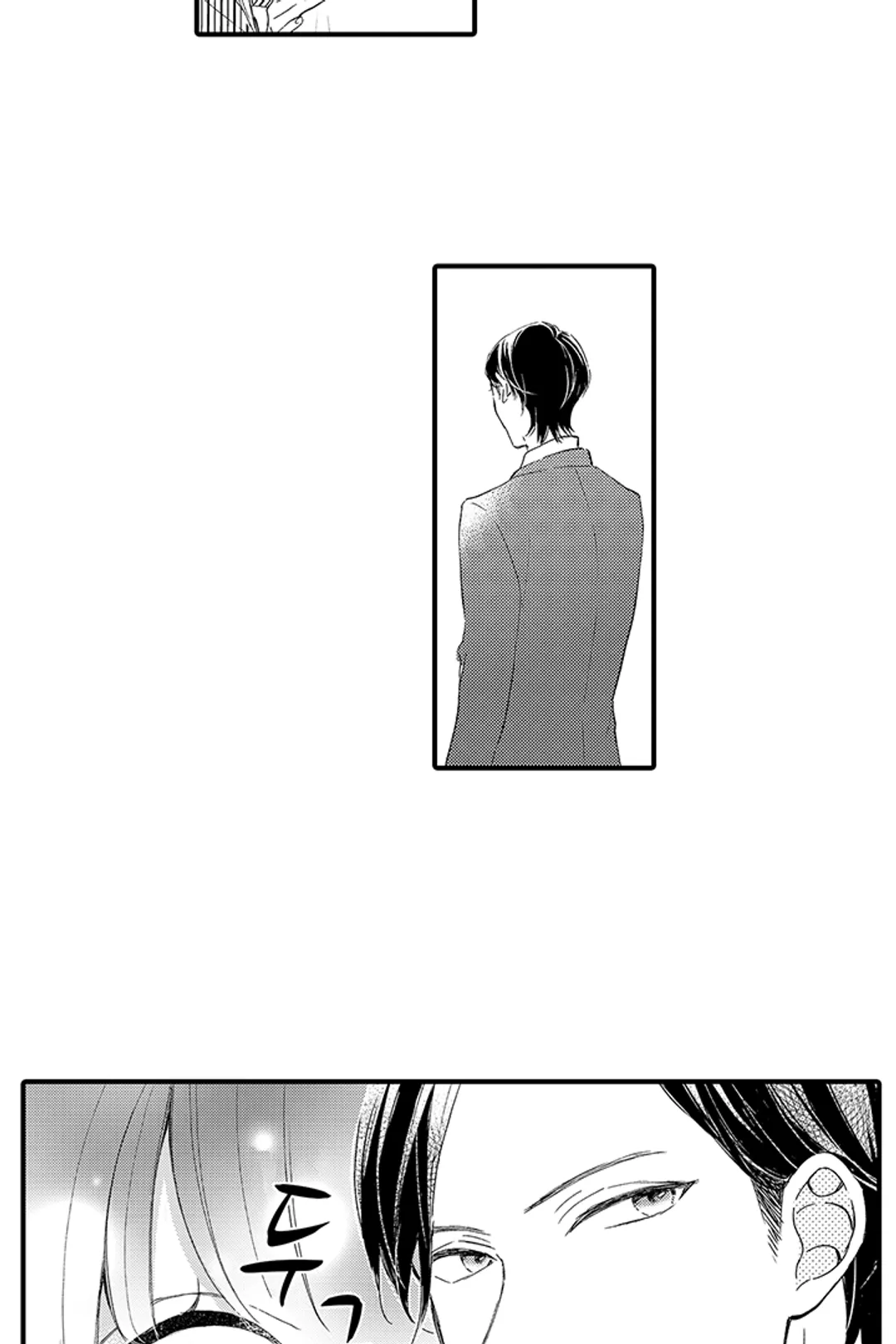 음란한 열기, 남편의 입맞춤으로 흐트러지는 첫날밤