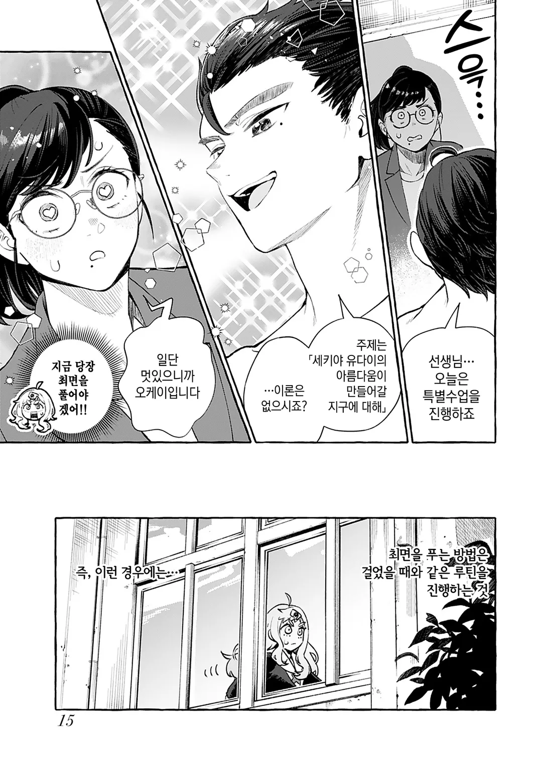 당신은 점점 좋아진다