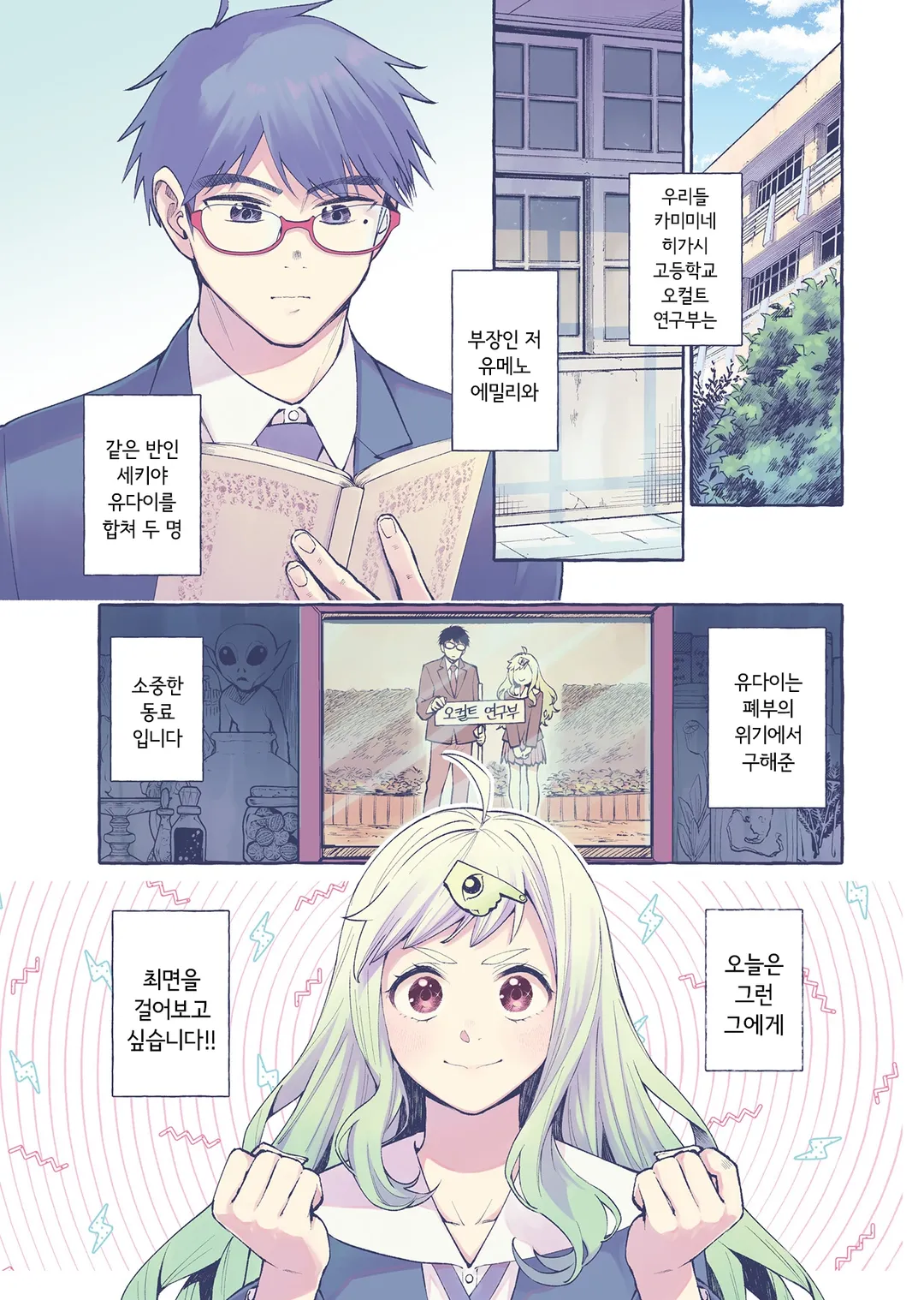 당신은 점점 좋아진다