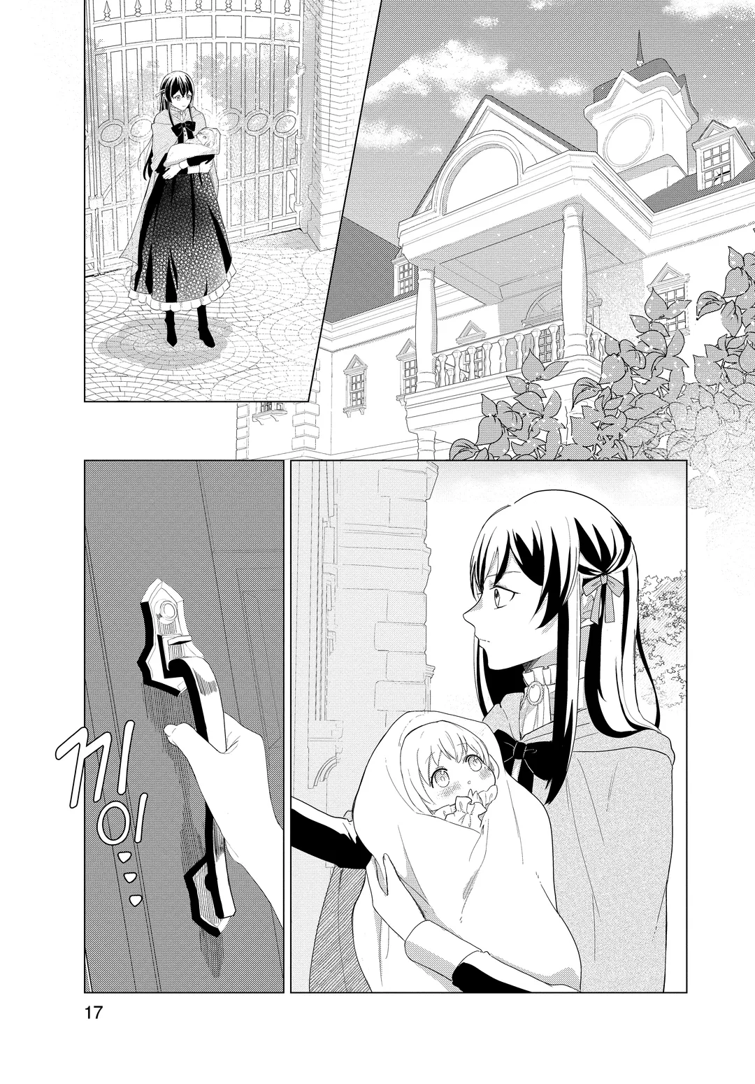 숲에서 성녀를 주운 최강의 흡혈 공주 ~ 딸을 위해서라면 나라정도는 가볍게 멸망시킵니다 ~