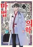 Series cover