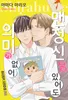 Series cover